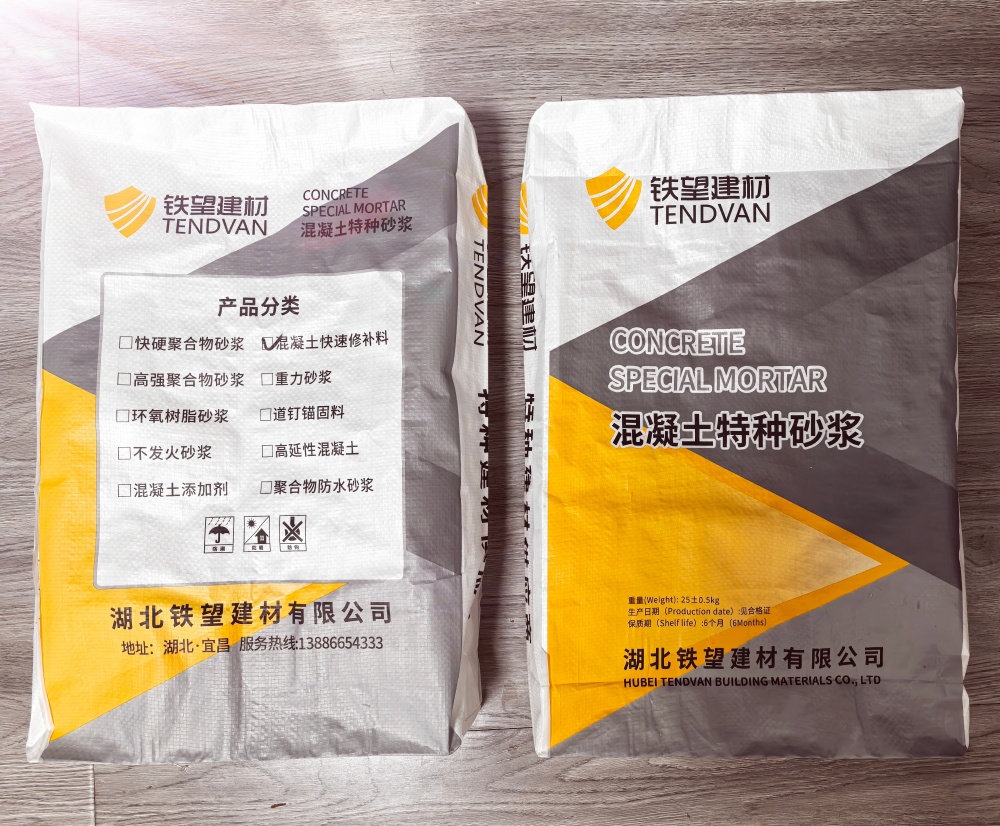 礼纪镇封锚砂浆